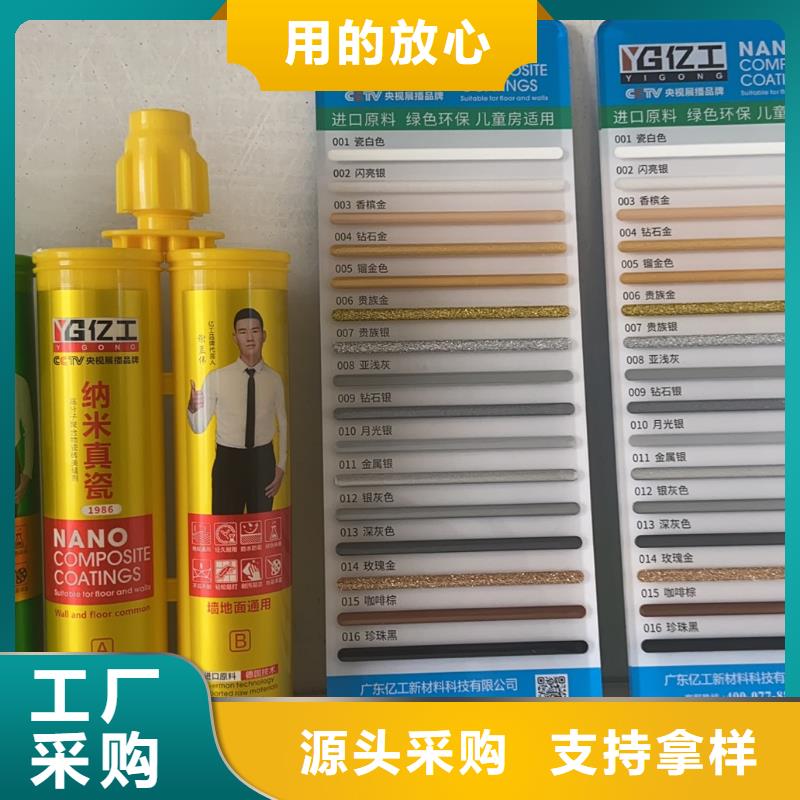 亿工防水涂料批发用心做产品