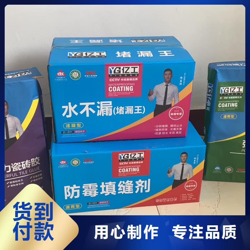 十大品牌经久耐用