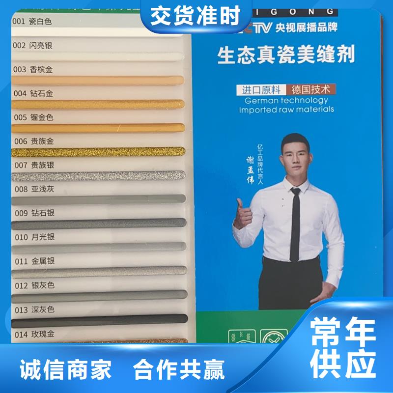 【亿工聚合物防水灰浆好品质用的放心】