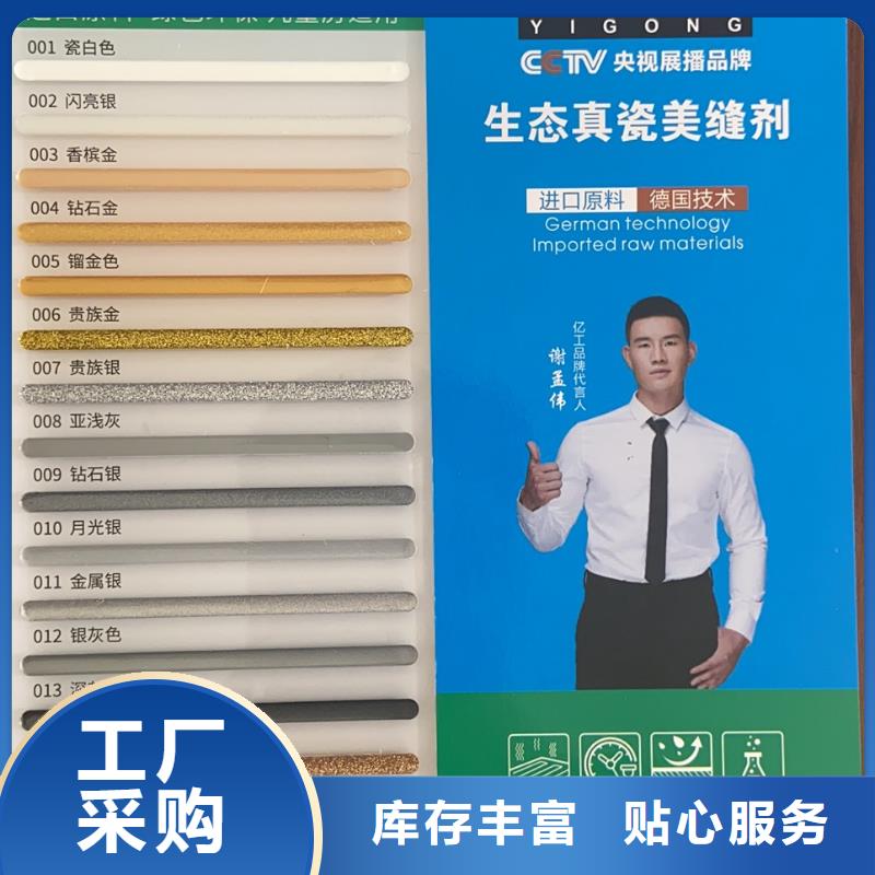 亿工背涂胶价格合理