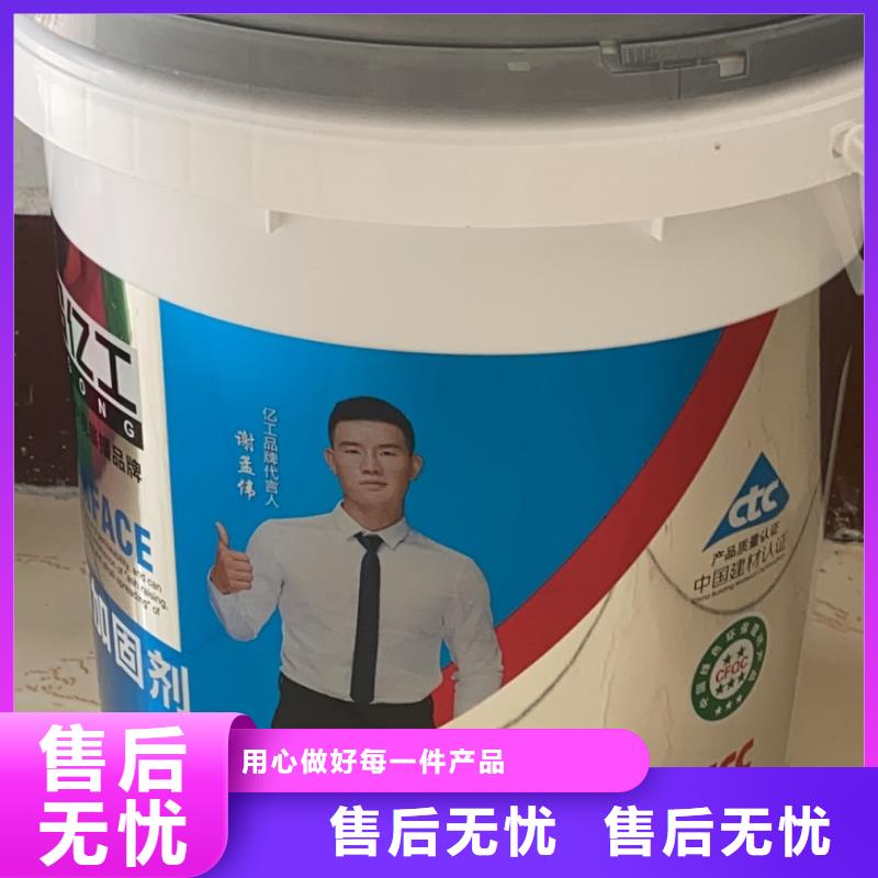 亿工-界面剂高标准高品质