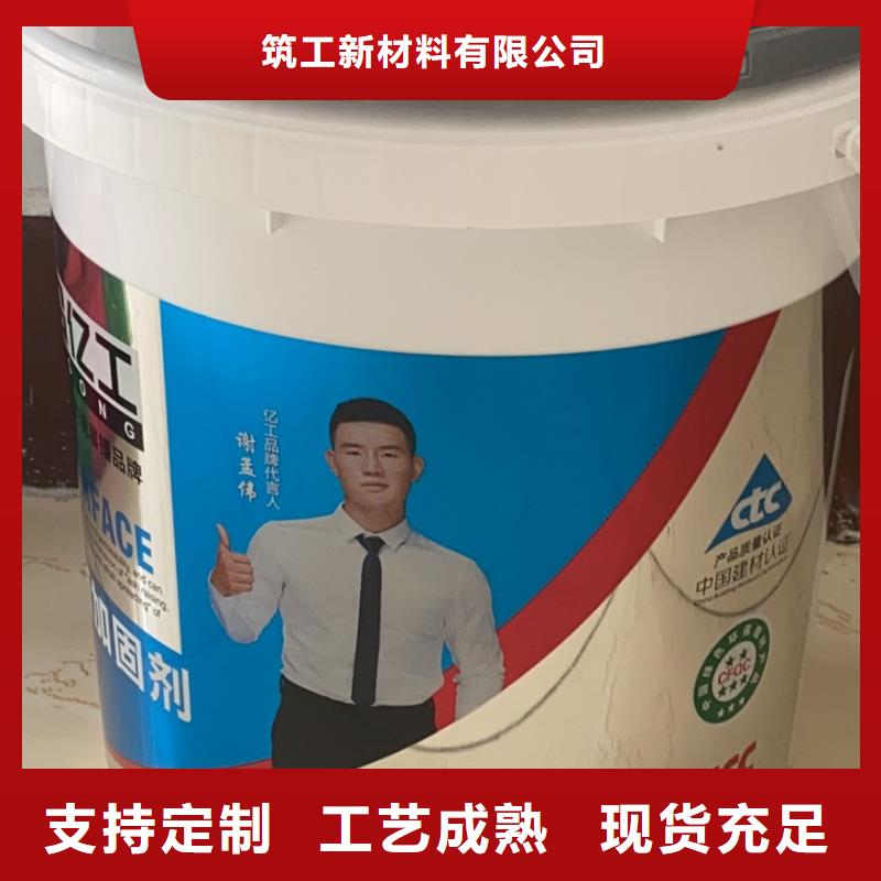 亿工,JS防水涂料详细参数