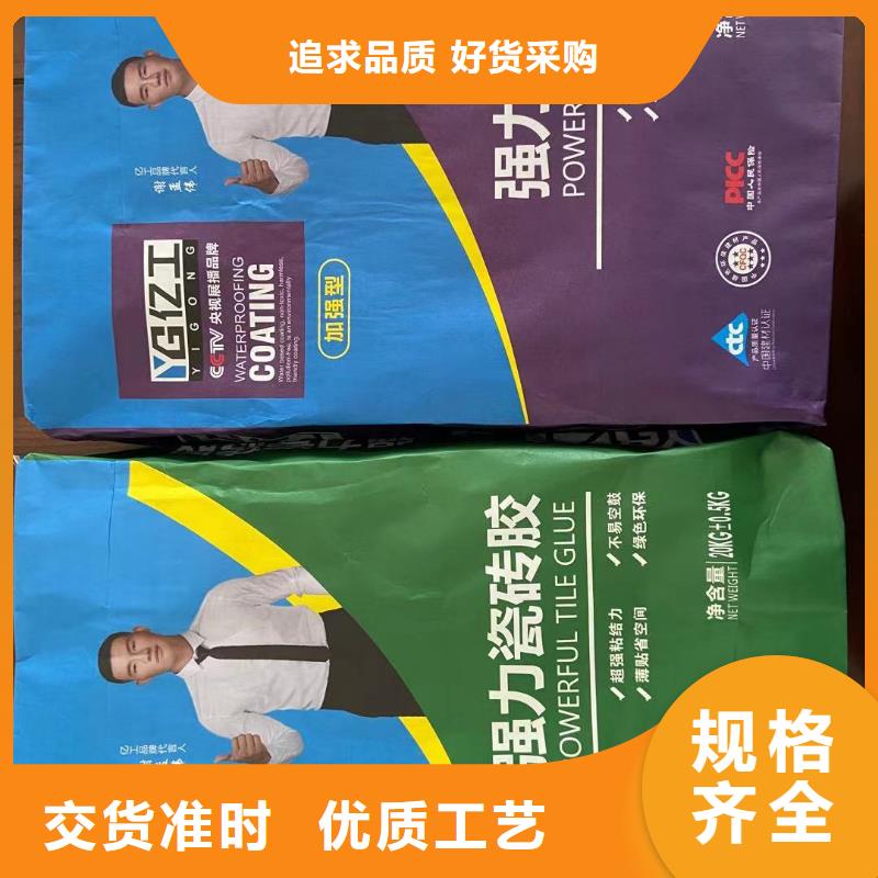 亿工瓷砖胶用心做好每一件产品