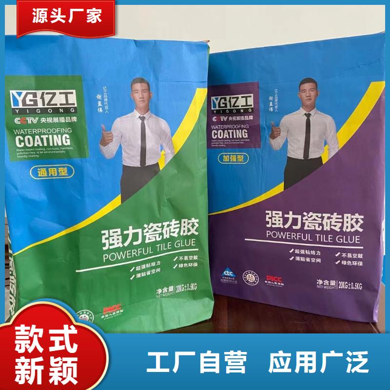 亿工,固沙宝专注产品质量与服务