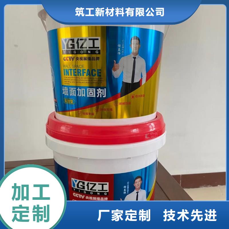 亿工,JS防水涂料详细参数