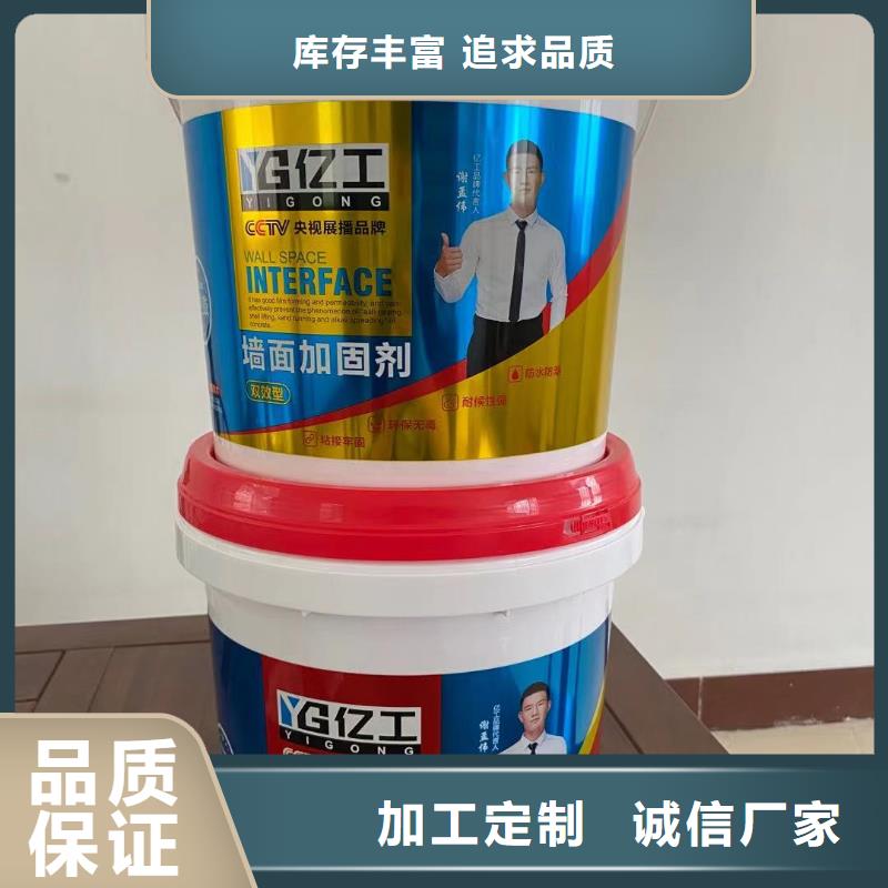 亿工_JS防水涂料选择我们没错