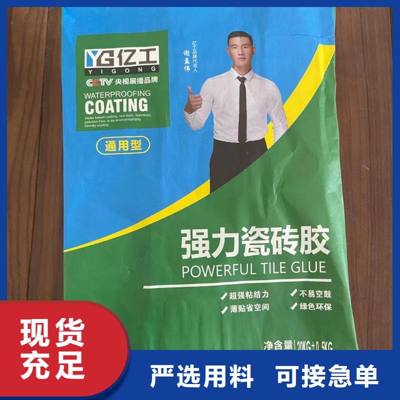 【亿工】乳胶漆您想要的我们都有