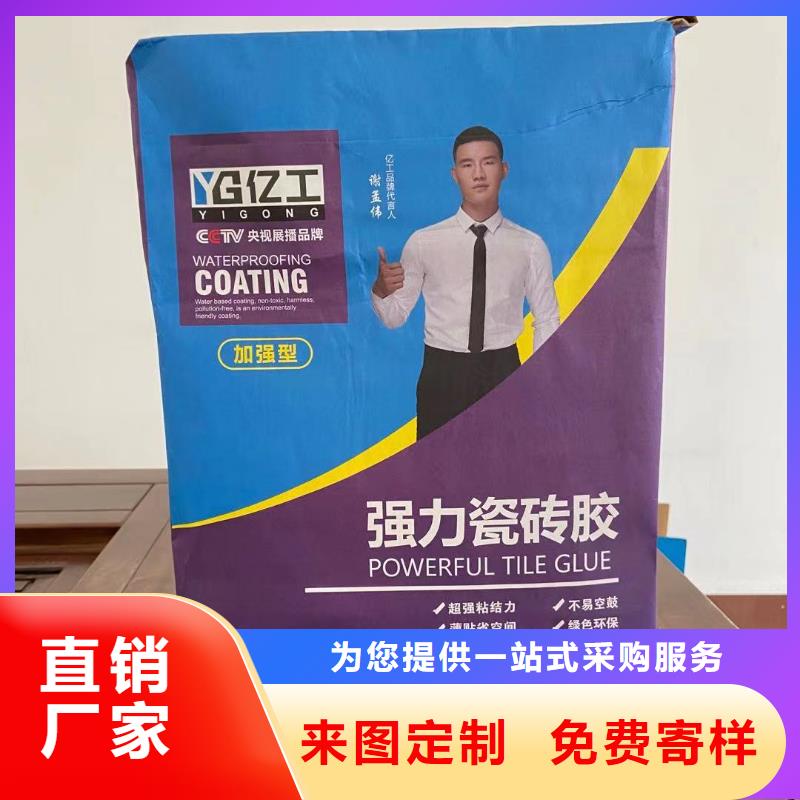 亿工防水涂料批发用心做产品