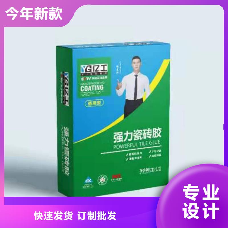 亿工地固专业供货品质管控