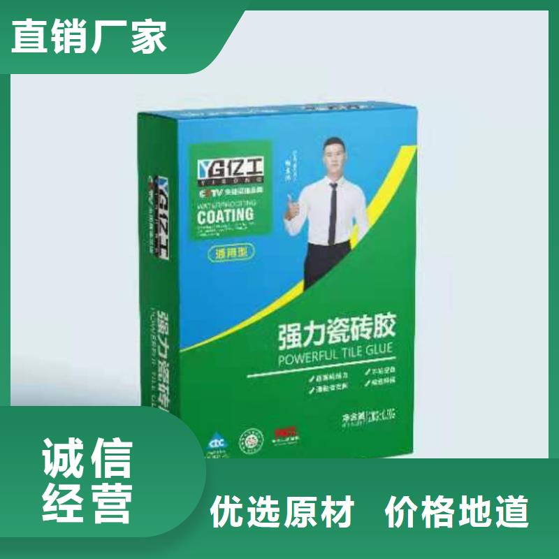 亿工JS防水涂料专业供货品质管控