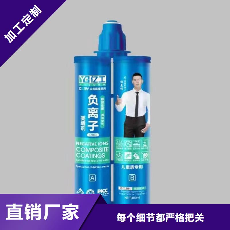 亿工JS防水涂料精工细致打造