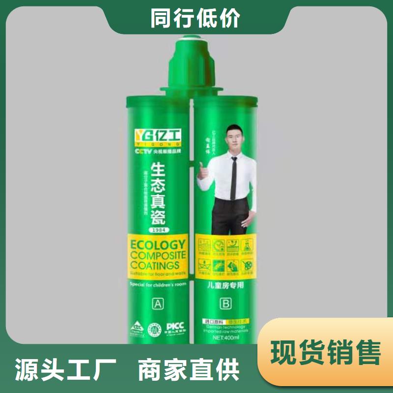 亿工瓷砖胶用心做好每一件产品