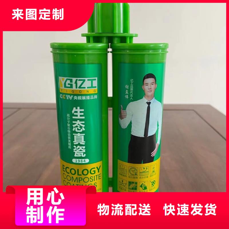 亿工防水涂料批发用心做产品