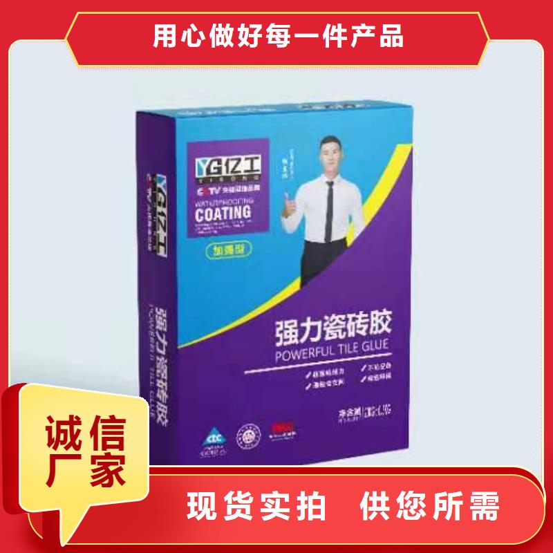 亿工防水涂料批发品质之选