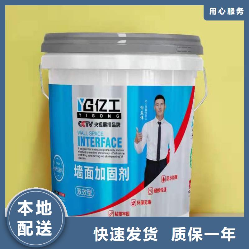 亿工,K11防水涂料严谨工艺