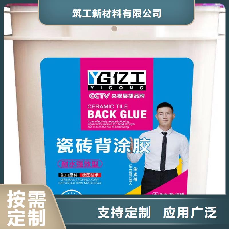 亿工堵漏王品牌保证