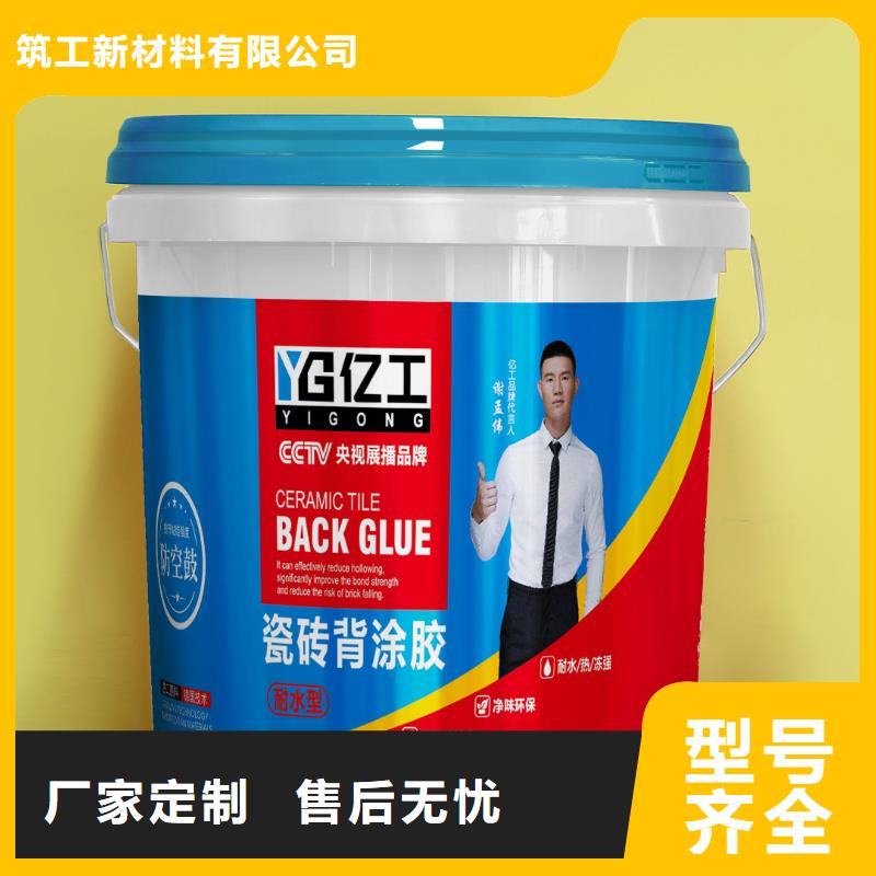 亿工 乳胶漆适用场景