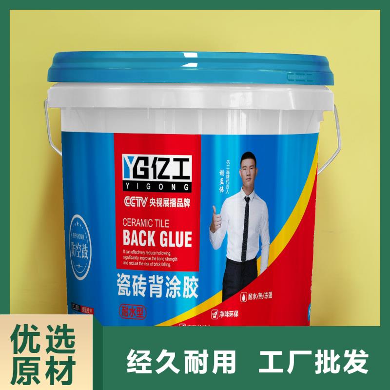 亿工JS防水涂料精工细致打造