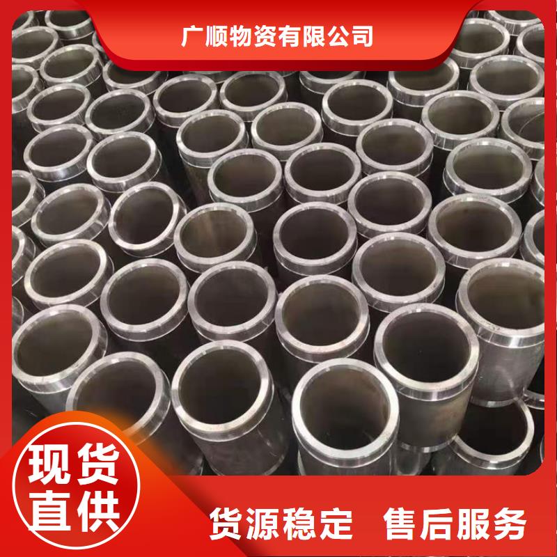 无缝钢管45CrNiMo诚信经营质量保证