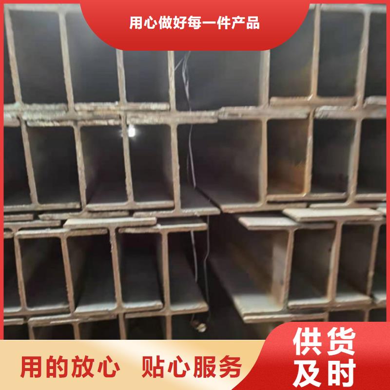 Q355B工字钢低合金槽钢品质之选