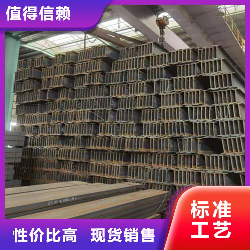 Q355B工字钢Q345B低合金H型钢不只是质量好