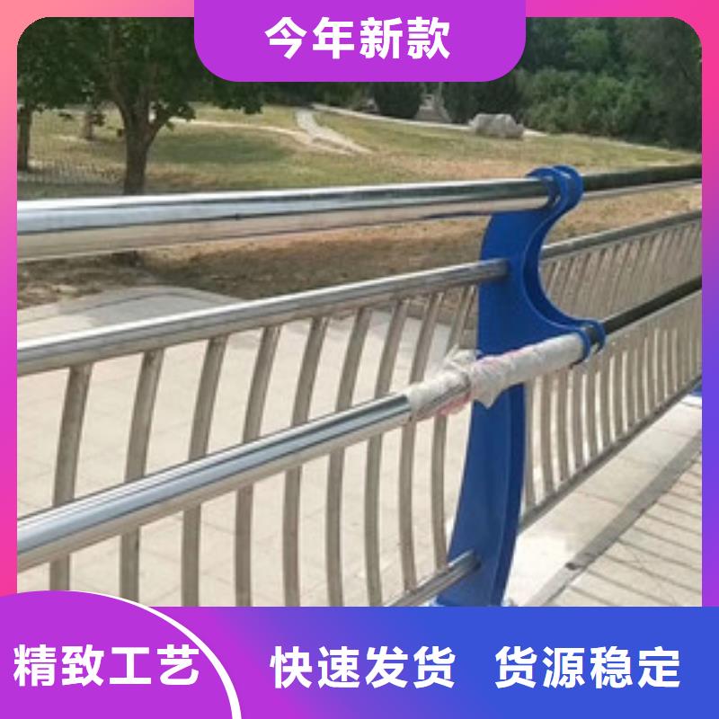 河道栏杆好品质