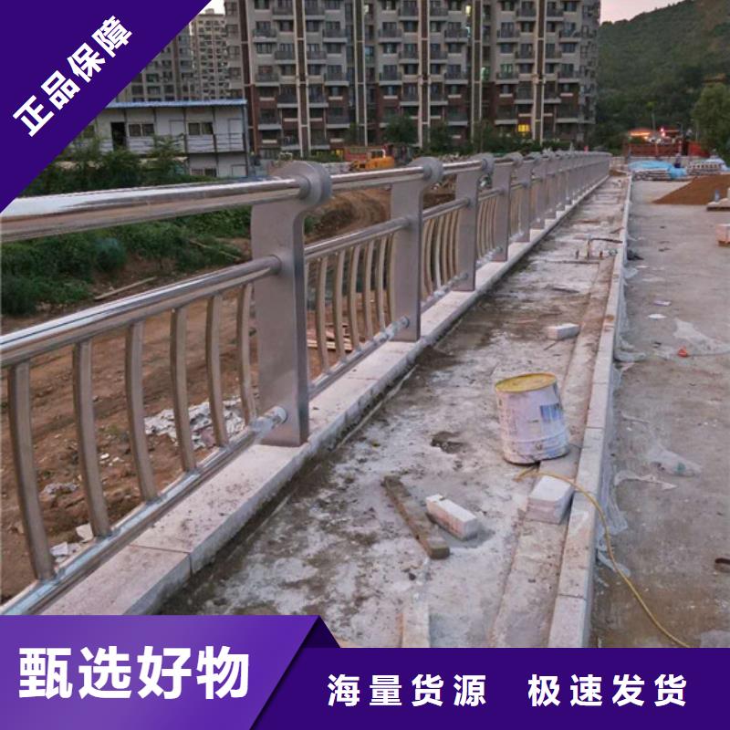 道路不锈钢护栏企业-实力雄厚