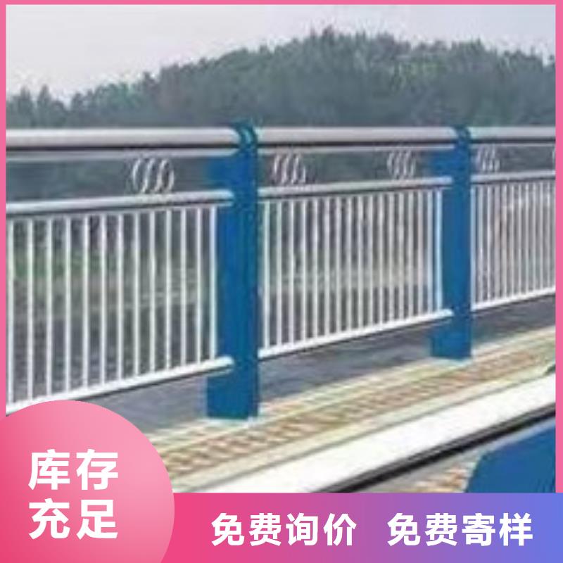 河道护栏厂家-定制