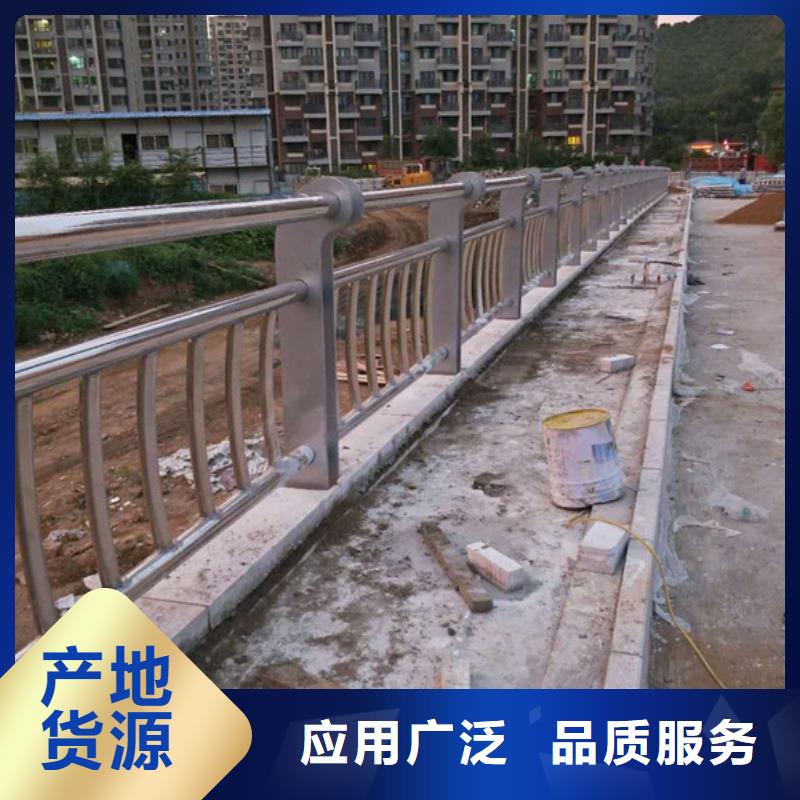 发货及时的道路不锈钢护栏天博体育网页版登陆链接