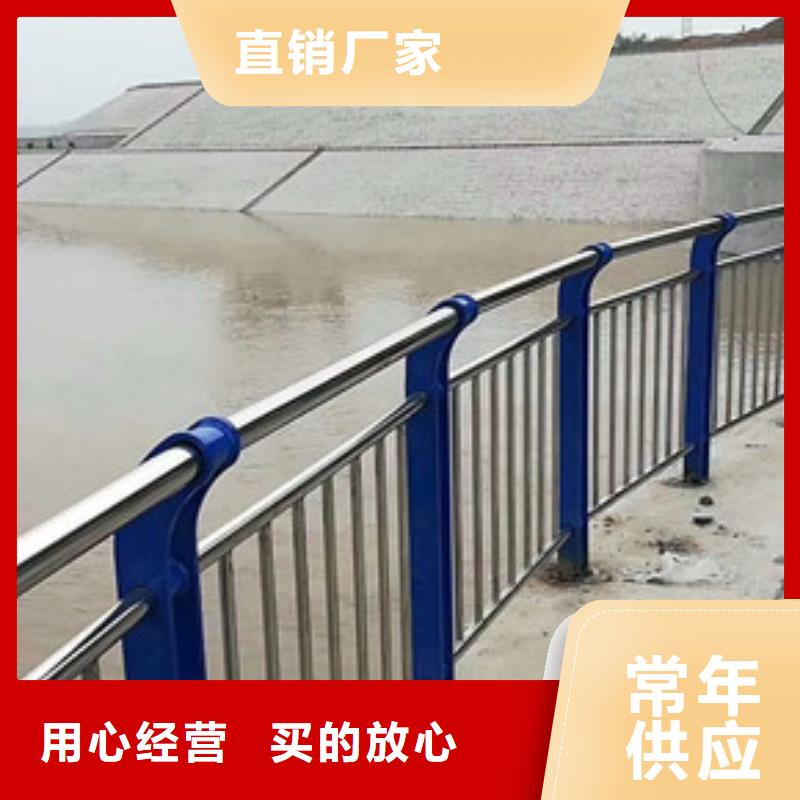 河道护栏研发厂家