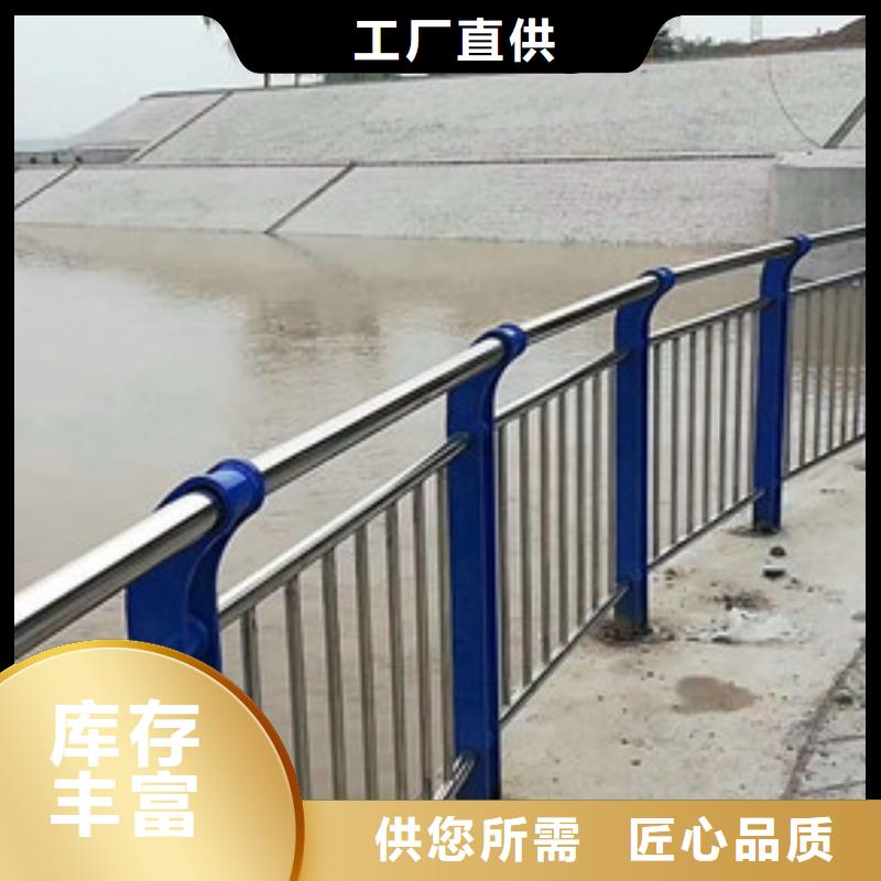 河道护栏厂家发货及时