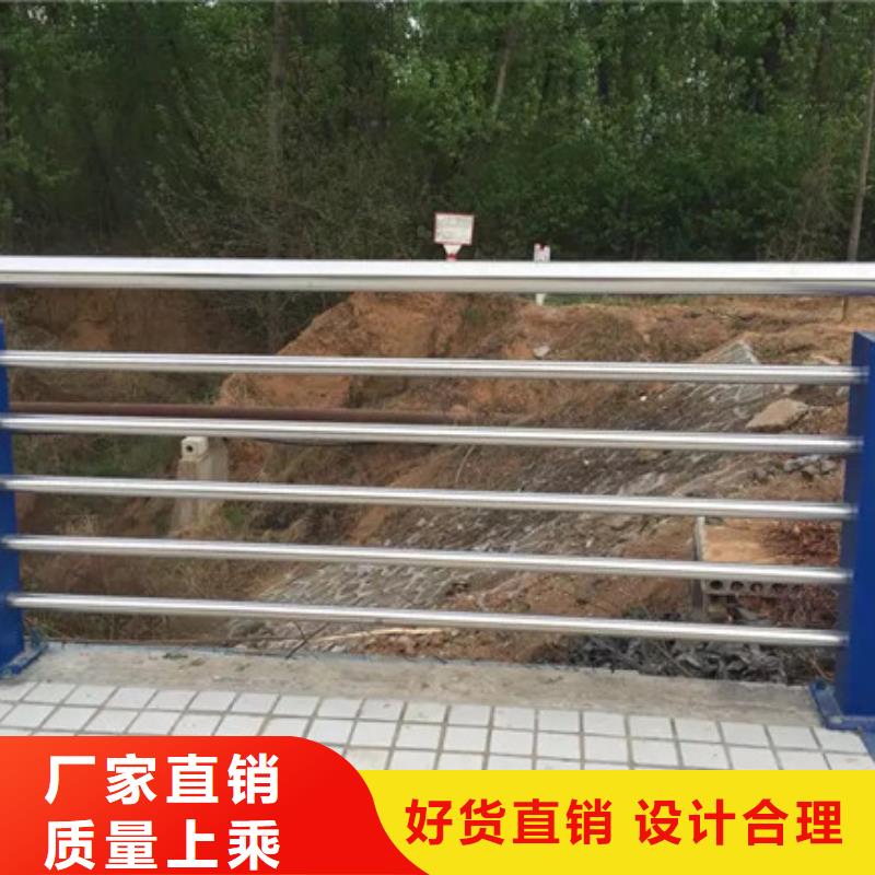 发货及时的道路不锈钢护栏天博体育网页版登陆链接