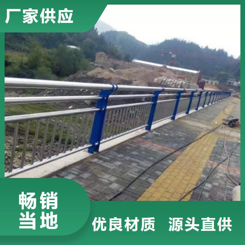 桥梁护栏-道路护栏多种优势放心选择