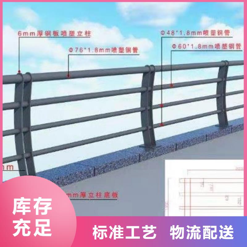 道路不锈钢护栏厂家价格低