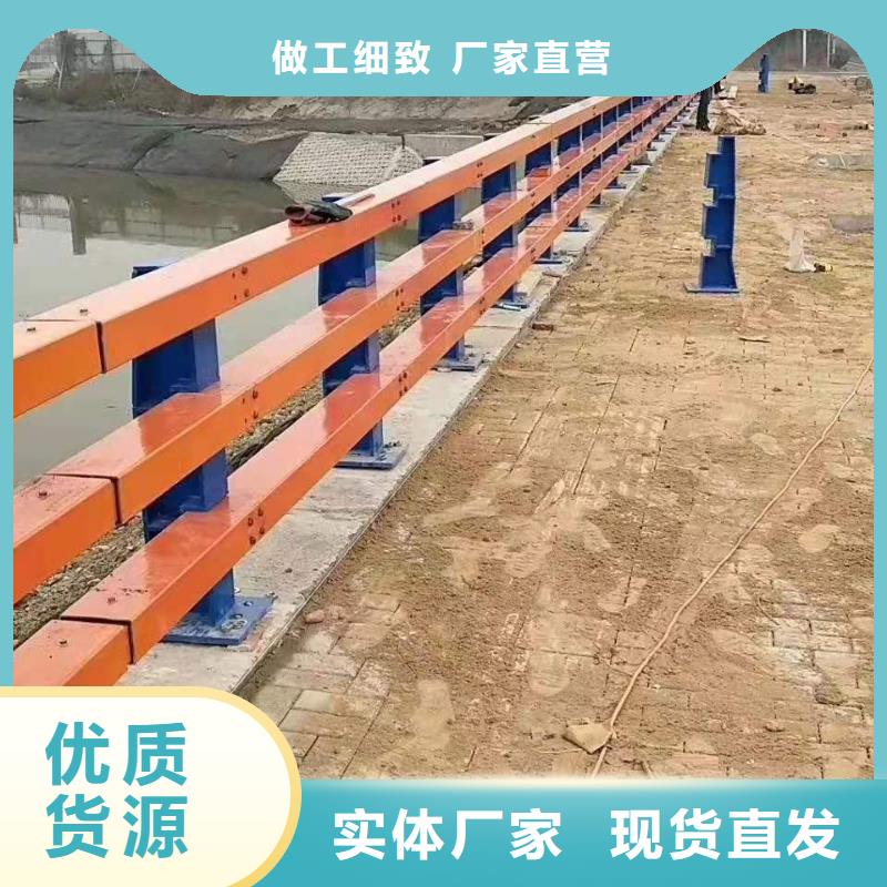 道路防撞护栏现货批发价格