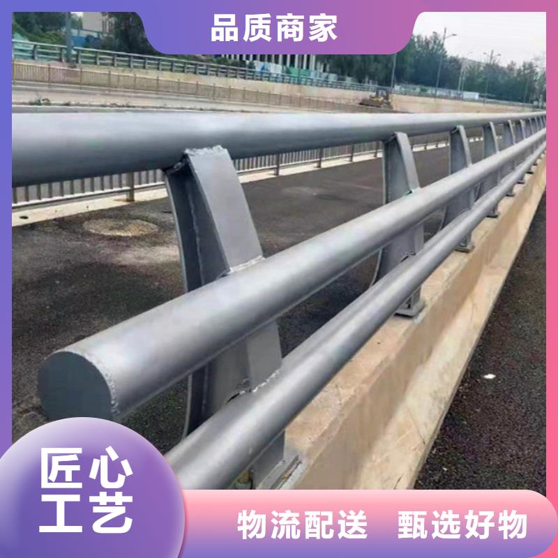 道路不锈钢护栏_按需定制