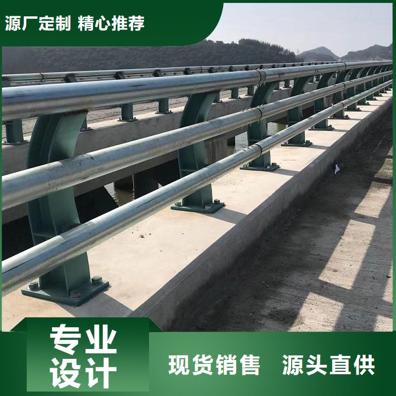 本地的道路护栏天博体育网页版登陆链接