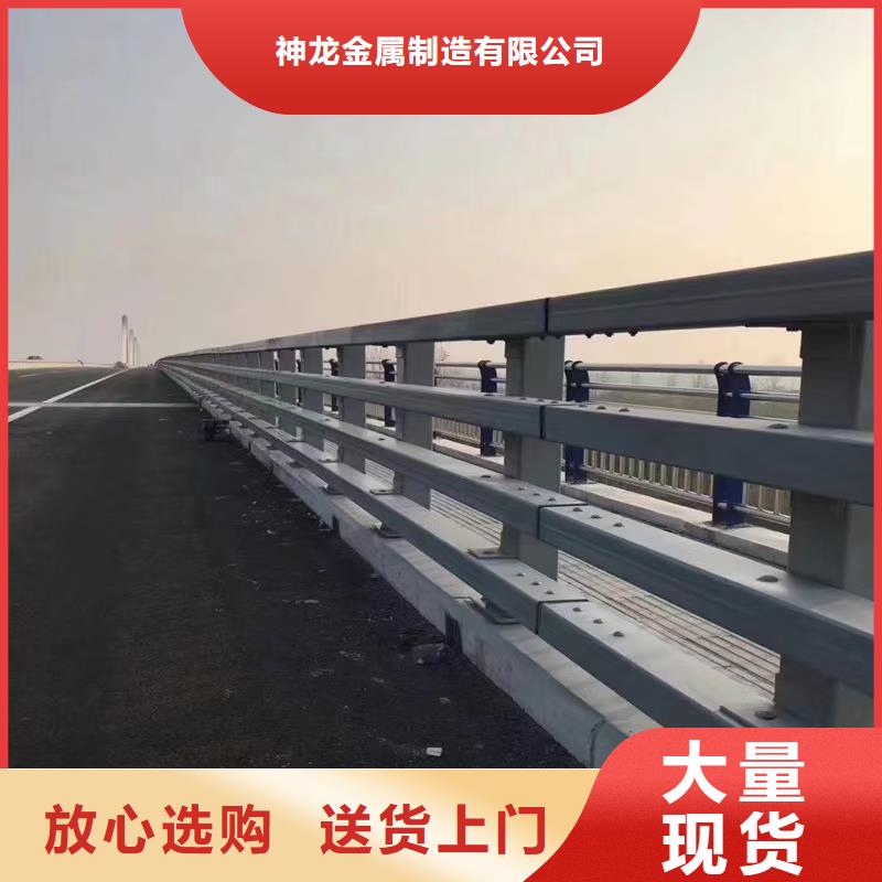 发货速度快的道路防撞护栏供货商