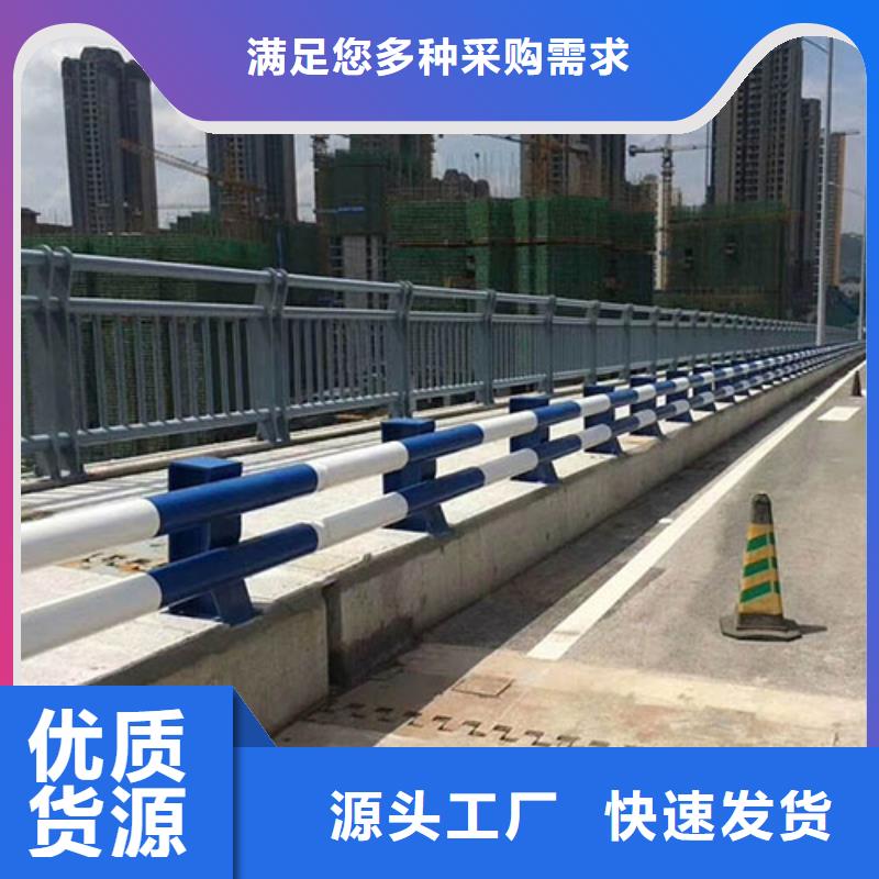 选道路防撞护栏-现货充足有保障