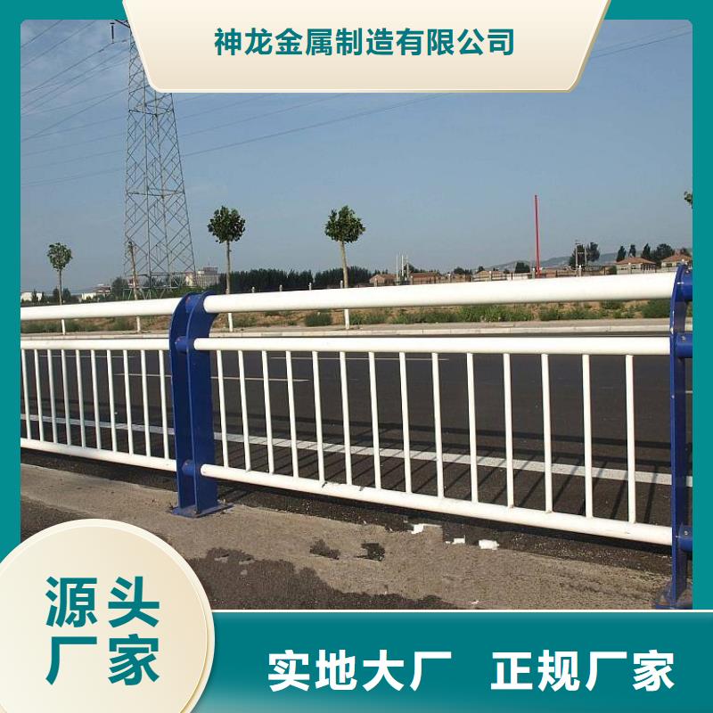 河道护栏道路防撞护栏以质量求生存