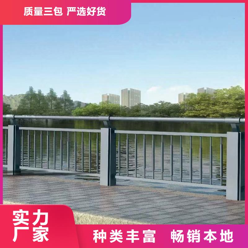 河道栏杆实体厂家