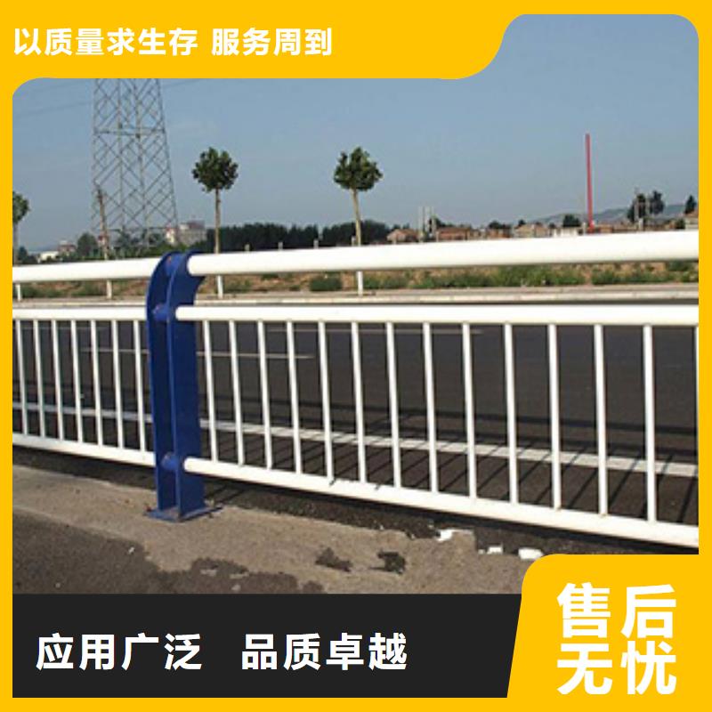 【景观护栏】_道路防撞护栏就近发货