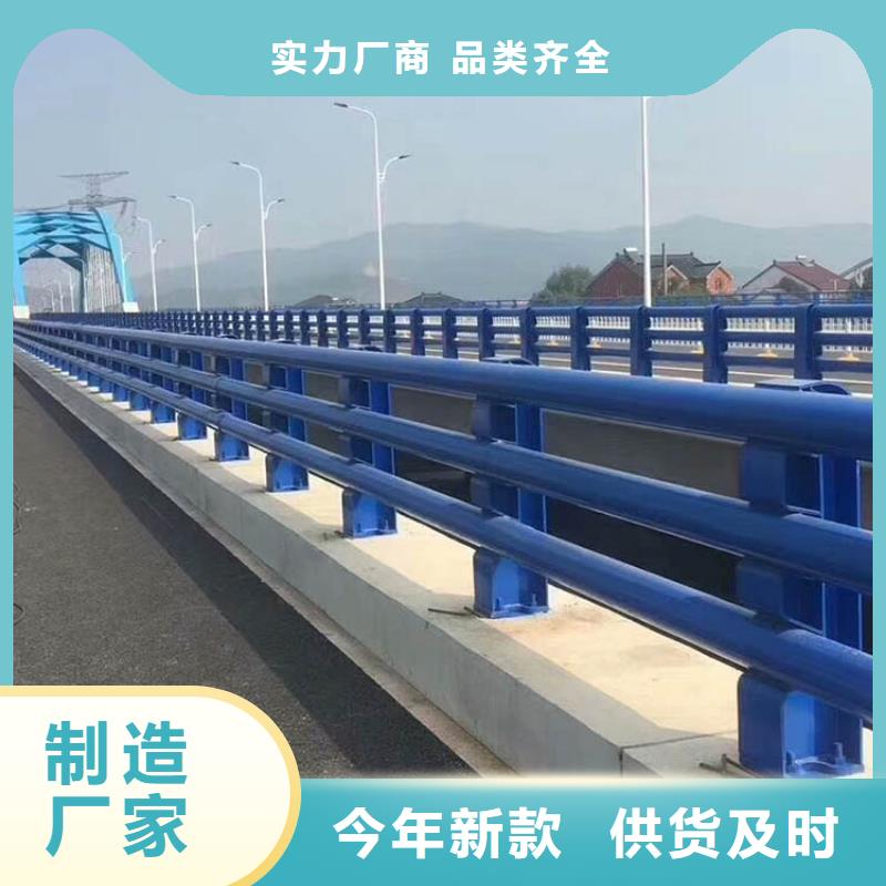 【桥梁防撞护栏】道路护栏厂家直销安全放心