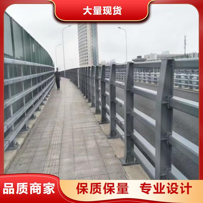 【优选】道路不锈钢护栏源头厂家