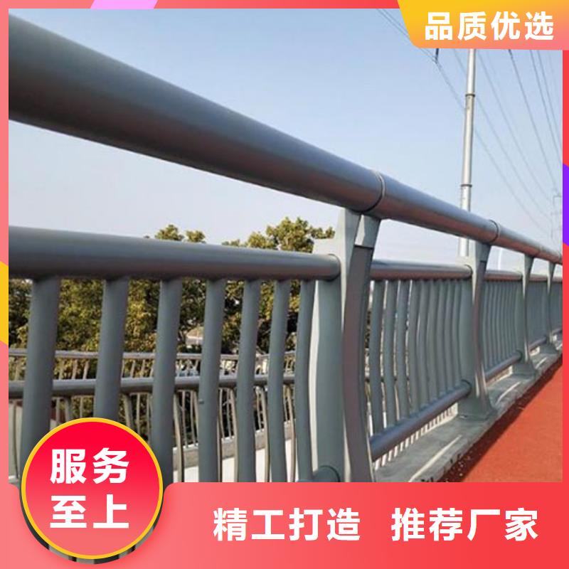 【人行道栏杆道路护栏源头工厂量大优惠】