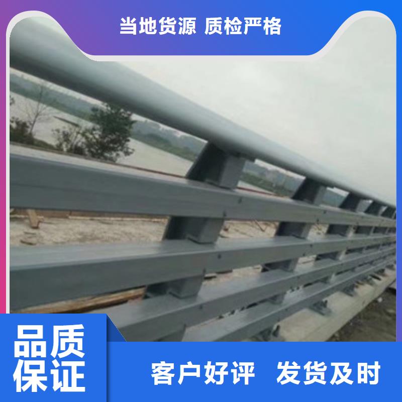 桥梁护栏道路隔离栏闪电发货