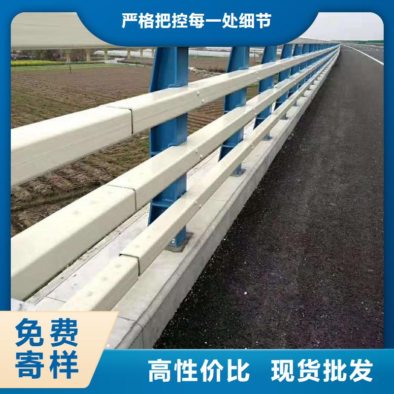 道路护栏厂家批发价格