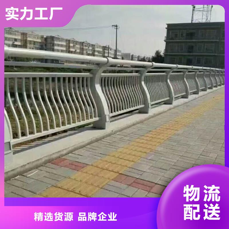 河道桥梁护栏型号全