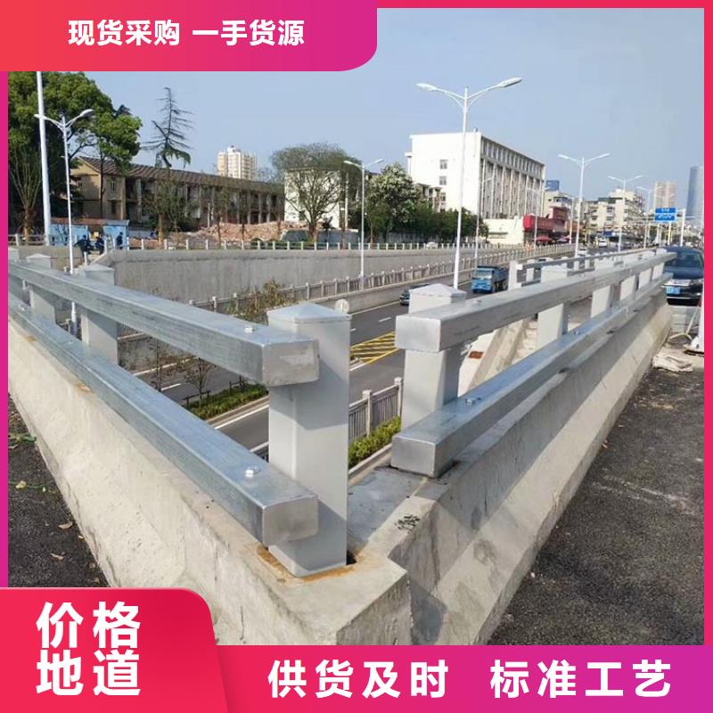 公路桥梁护栏厂家直销