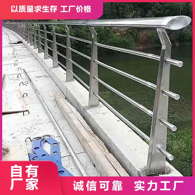 河道护栏道路隔离栏源头厂家经验丰富